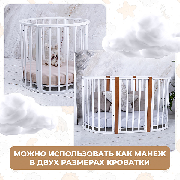 Детская кроватка-трансформер Sweet Baby San Martino 7 в 1 с маятником фото 4