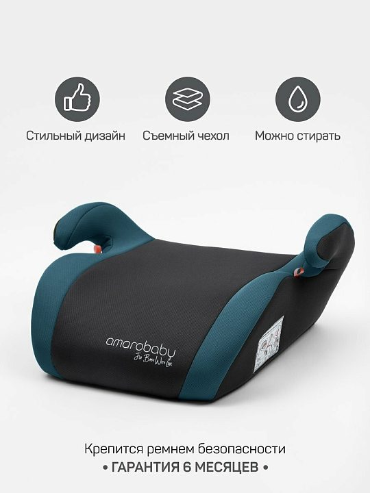 Детское автокресло-бустер Amarobaby Enjoy — как выглядит в жизни