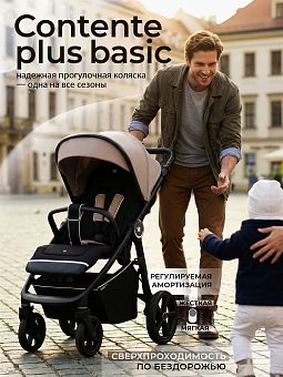 Детская прогулочная коляска Sweet Baby Contente Plus