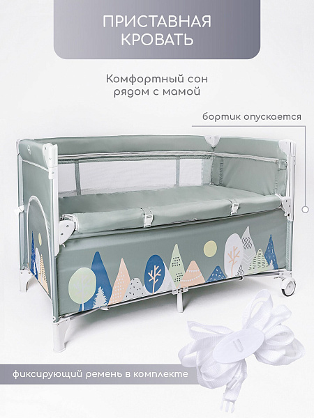 Детский манеж-кровать Amarobaby Transform фото 5