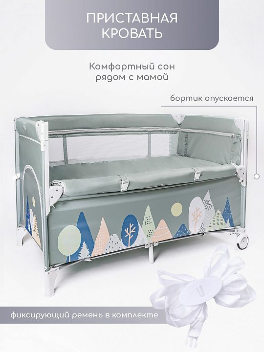 Детский манеж-кровать Amarobaby Transform — как выглядит в жизни