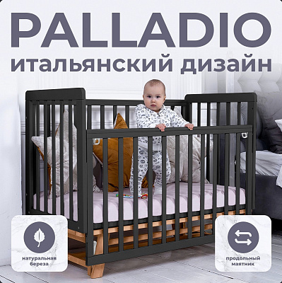 Детская кроватка Sweet Baby Palladio