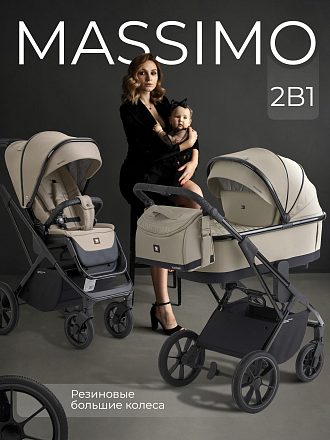 Детская коляска Sweet Baby Massimo 2 в 1