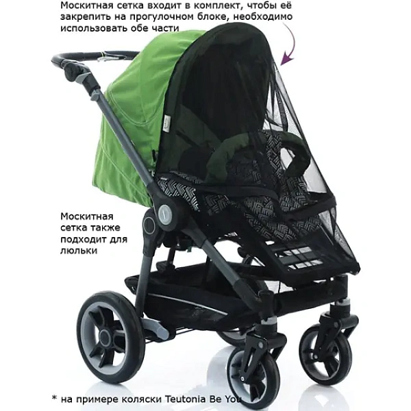 Детская коляска Teutonia Mistral Primus V3 Titanium Теутония Мистраль Примус В3 Титаниум WHL3 HB 2 в 1 с ручным тормозом фото 24