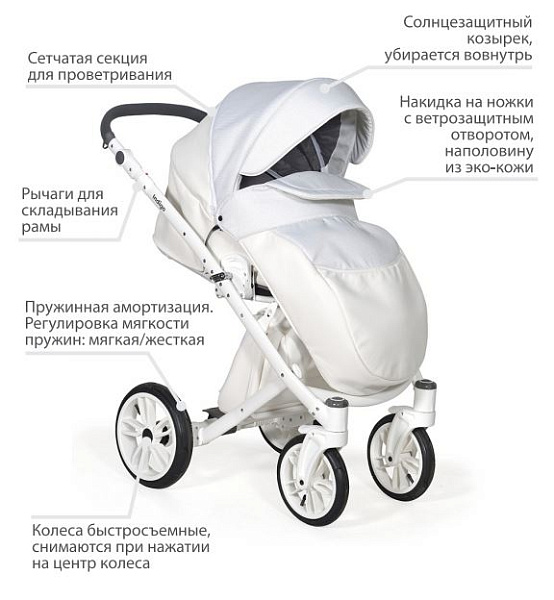 Детская коляска Indigo Porto 2 в 1, эко-кожа фото 7