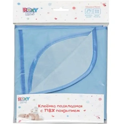 Клеенка подкладная Roxy-Kids Рокси Кидс с ПВХ покрытием R-0053, 0,7 х 1 м