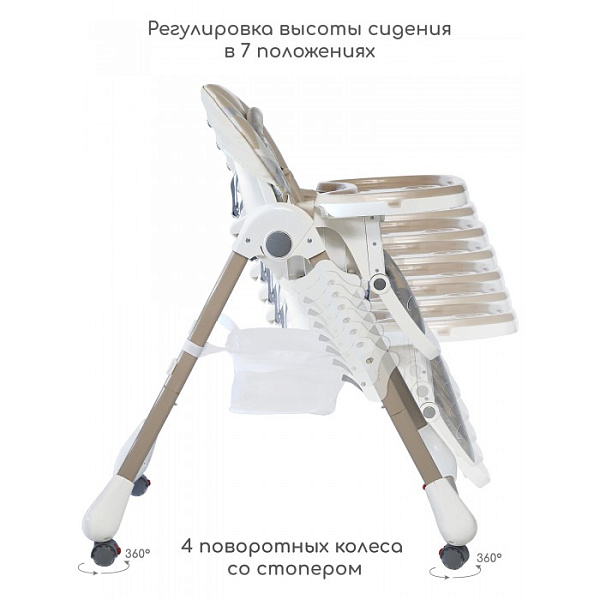 Стульчик для кормления AmaroBaby Enjoy фото 4