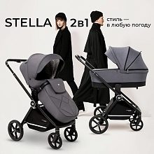 Детская коляска Sweet Baby Stella 2 в 1
