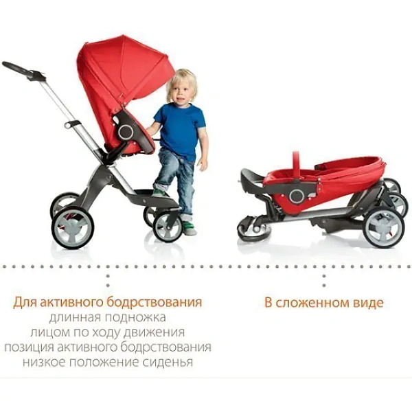 Детская коляска Stokke Xplory V5 2 в 1 фото 7