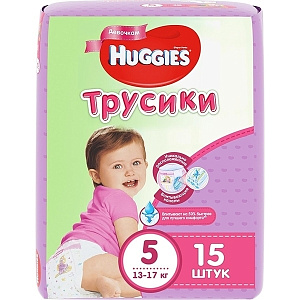 Трусики-подгузники для девочек Huggies 5, 13-17 кг, 15 штук