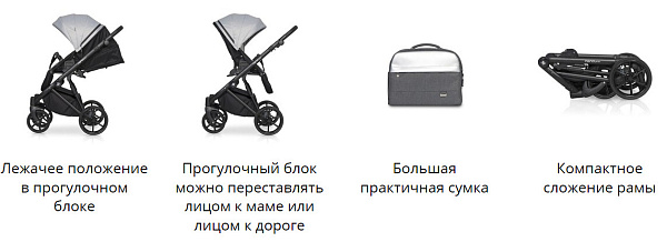 Детская коляска Riko Nano Pro 2 в 1 фото 3