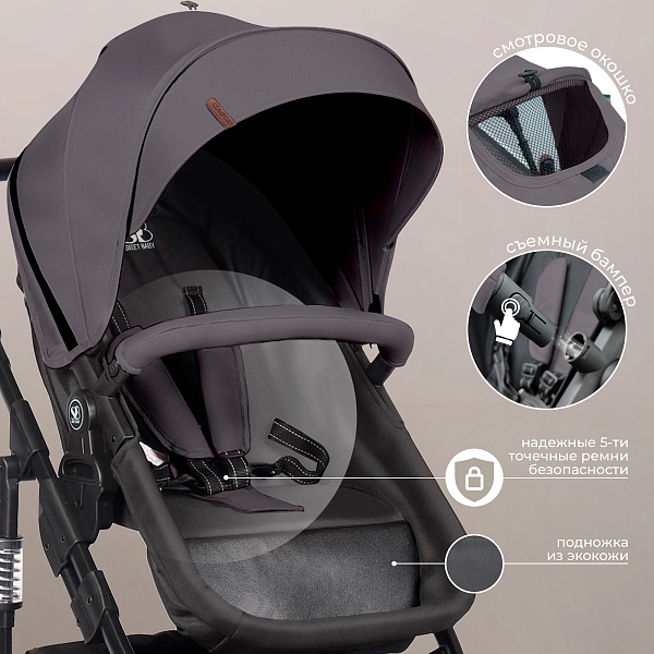 Детская коляска-трансформер Sweet Baby Comfort 3 в 1 фото 6