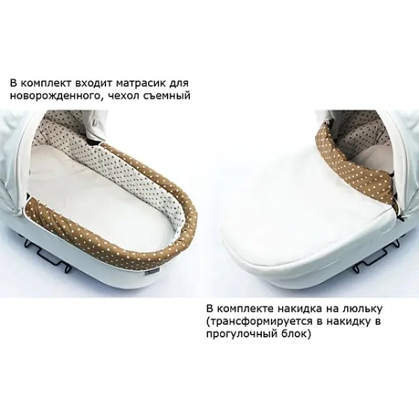 Детская коляска Teutonia Mistral S V3 Titanium Теутония Мистраль С В3 Титаниум 2 в 1 фото 4