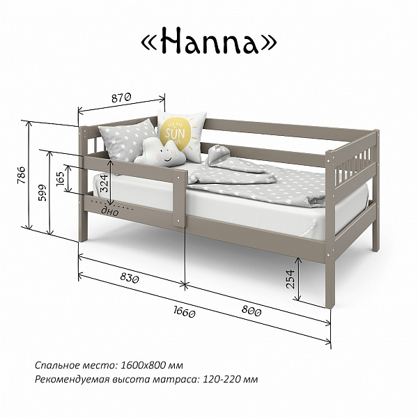 Подростковая кровать Pituso Hanna New фото 1