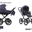 Детская коляска Bebetto Erness 3 в 1 - Фото