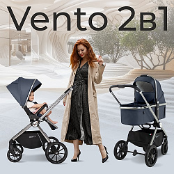 Детская коляска Sweet Baby Vento 2 в 1