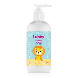 Шампунь Lubby (Лабби) детский с рождения, 250 мл.