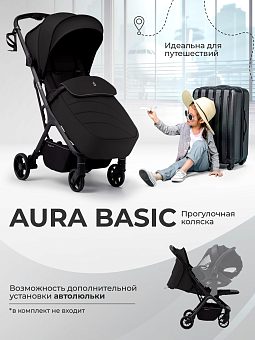 Детская прогулочная коляска Sweet Baby Aura Basic