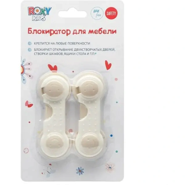 Блокираторы для мебели Roxy Kids Рокси Кидс, 2 шт. фото 2