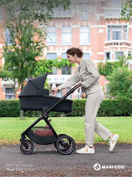 Детская прогулочная коляска Maxi-Cosi Oxford фото 13