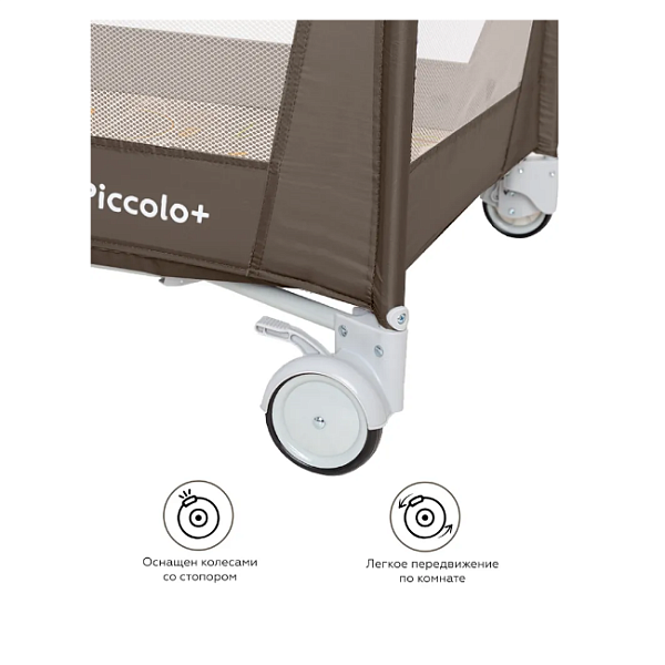 Детский манеж-кровать Carrello Piccolo+ CRL-11501/2 фото 2