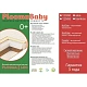 Детский анатомический матрас PloomaBaby Plooma 1 LHC A1 120х60 фото 1