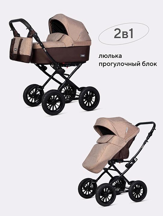 Детская коляска Riko Basic Bella Classic 2 в 1 — как выглядит в жизни