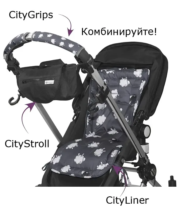 Длинные чехлы из кожи Choopie CityGrips Чупи Сити Грипс на сплошную ручку Универсальной коляски — как выглядит в жизни
