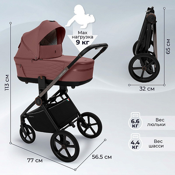 Детская коляска Sweet Baby Elegante Therma 3 в 1 фото 2