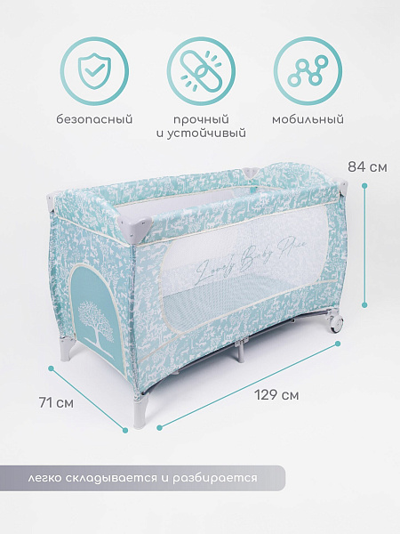 Детский манеж-кровать Amarobaby Happy Place фото 2