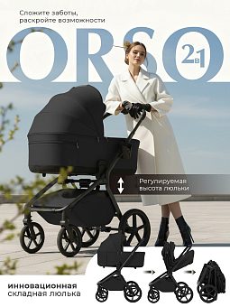 Детская коляска Sweet Baby Orso 2 в 1