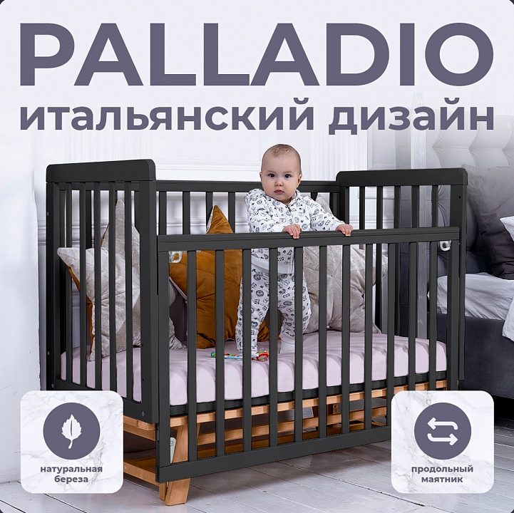 Детская кроватка Sweet Baby Barocco New — как выглядит в жизни