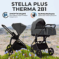 Детская коляска Sweet Baby Stella Plus Therma 2 в 1 (Dark Grey
						
					) — Фото