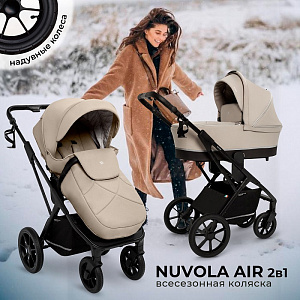 Детская коляска Sweet Baby Nuvola Air 2 в 1