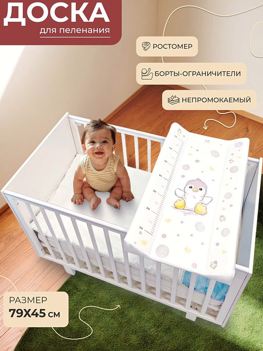 Детская кроватка Sweet Baby Luciano +, поперечный маятник/ящик — как выглядит в жизни