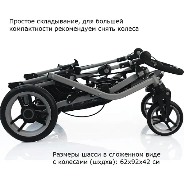Детская коляска Teutonia Mistral S V3 Titanium Теутония Мистраль С В3 Титаниум 2 в 1 фото 19