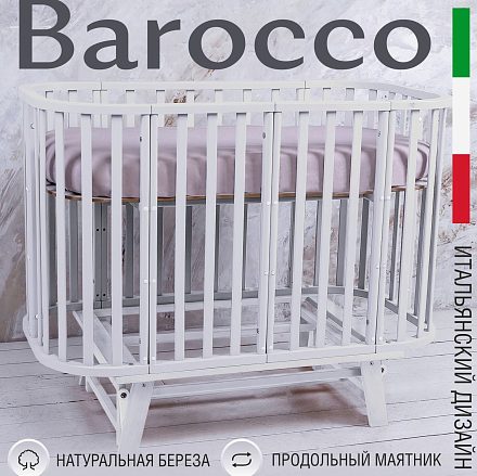 Детская кроватка Sweet Baby Nuovo с продольным маятником