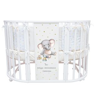 Детская кроватка-трансформер Indigo Baby Sleep 7 в 1