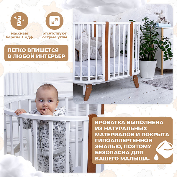 Детская кроватка-трансформер Sweet Baby San Martino 7 в 1 с маятником фото 3