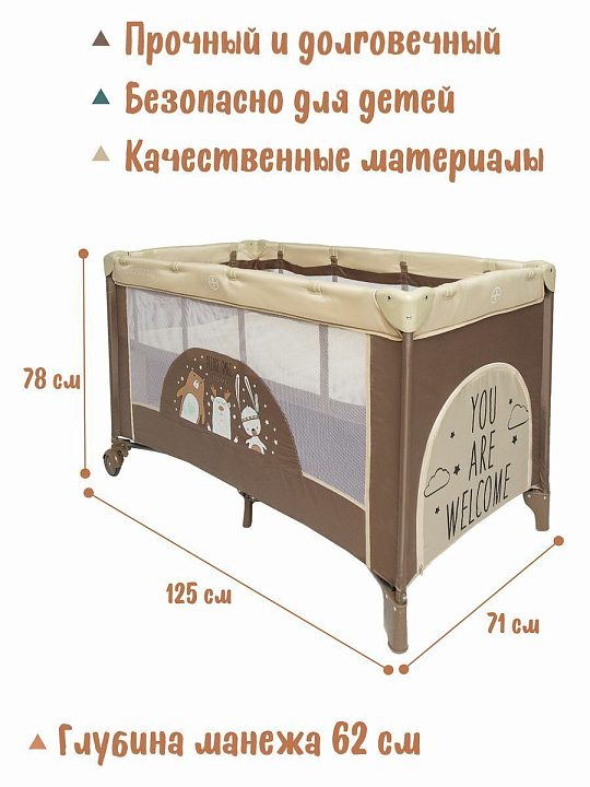 Детский манеж-кровать Amarobaby Multiform — как выглядит в жизни