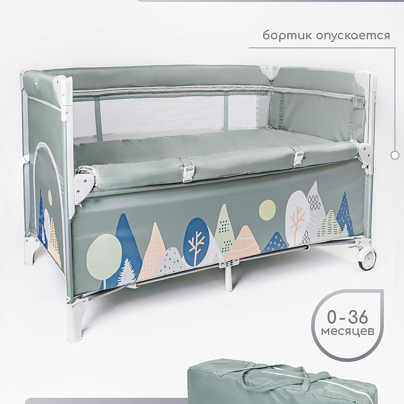 Детский манеж-кровать Amarobaby Transform в магазине Коляски-Кроватки.Ру