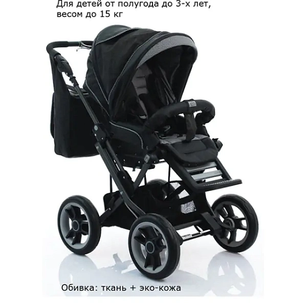 Детская коляска Teutonia Mistral Primus V3 Titanium Теутония Мистраль Примус В3 Титаниум WHL3 HB 2 в 1 с ручным тормозом фото 2