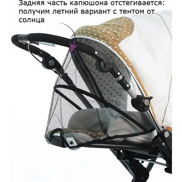 Детская коляска Teutonia Mistral S V3 Titanium Теутония Мистраль С В3 Титаниум 2 в 1 фото 11