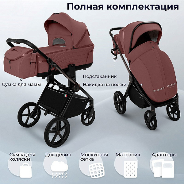 Детская коляска Sweet Baby Elegante Therma 3 в 1 фото 1