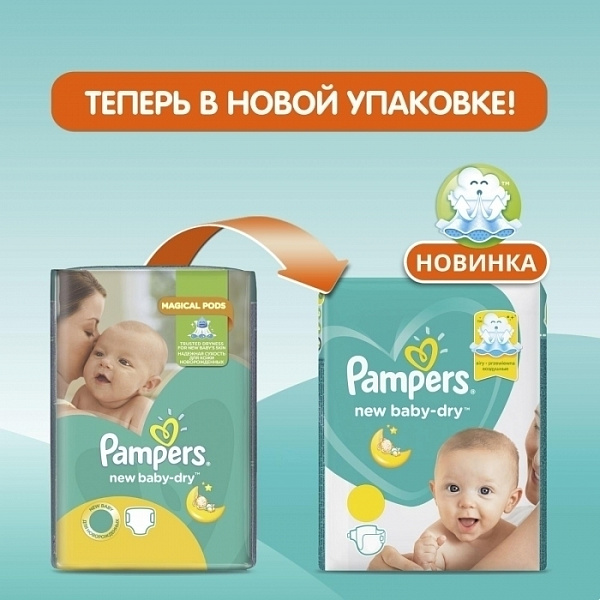 Детские подгузники Pampers Active Baby-Dry 3, 6-10 кг, 22 штуки фото 2
