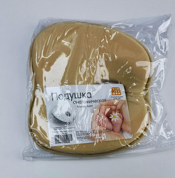 Подушка анатомическая Топотушки Memory foam фото 4
