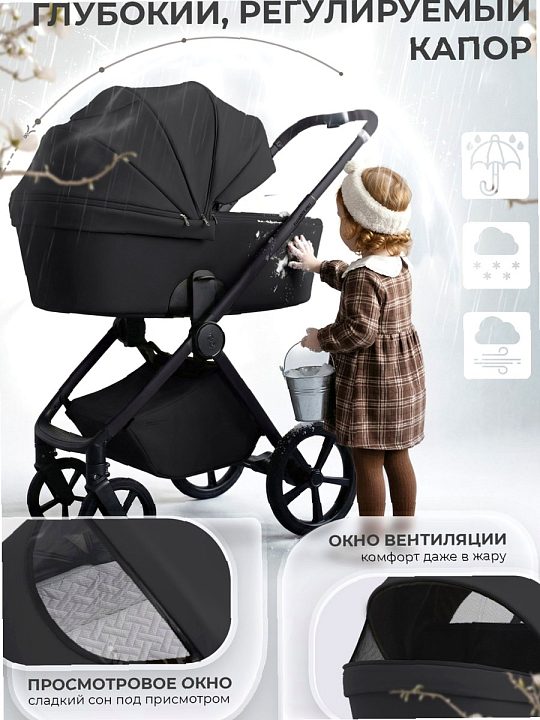 Детская коляска Sweet Baby Elegante Pro 2 в 1 — как выглядит в жизни