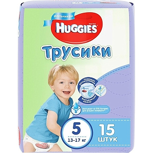 Трусики-подгузники для мальчиков Huggies 5, 13-17 кг, 15 штук