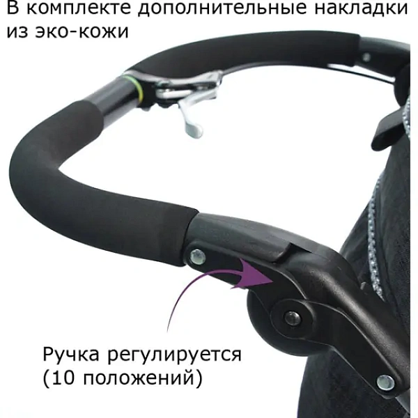 Детская коляска Teutonia Mistral Primus V3 Titanium Теутония Мистраль Примус В3 Титаниум WHL3 HB 2 в 1 с ручным тормозом фото 18