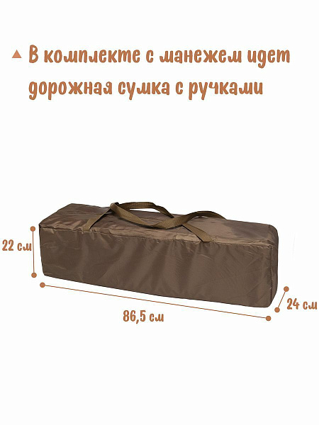 Детский манеж-кровать Amarobaby Walky фото 8